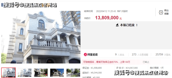 2024华润润府名园售楼处_华润润府售楼处地址丨精装装修最新资讯(图9)