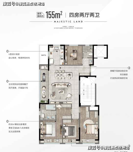 2024华润润府名园售楼处_华润润府售楼处地址丨精装装修最新资讯(图18)