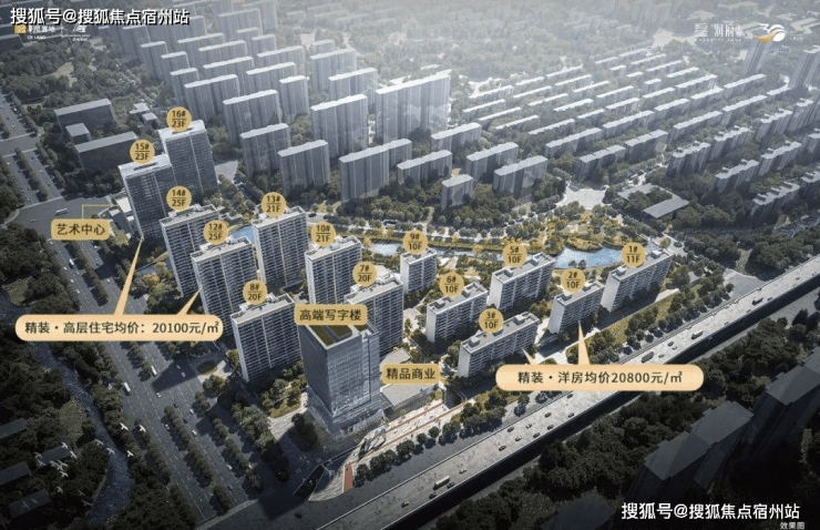 2024华润润府名园售楼处_华润润府售楼处地址丨精装装修最新资讯(图29)