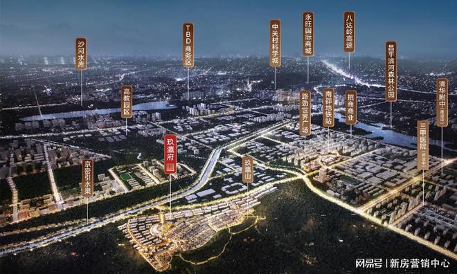 玖瀛府-北京玖瀛府售楼处电话-楼盘详情