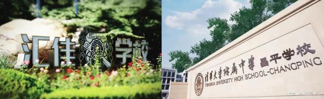 玖瀛府-北京玖瀛府售楼处电话-楼盘详情(图11)
