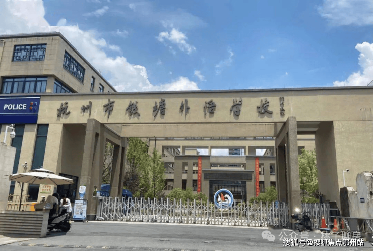 文鸿金座楼盘详情-2024杭州西湖公馆文鸿金座户型价格!位置地址!环境!(图3)