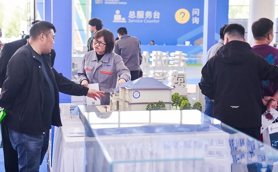“绿建”未来——2024中国（临沂）绿色建筑建材产业博览会举行