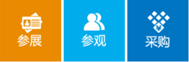2024济南建筑装饰展中国建筑装饰装修材料展览会