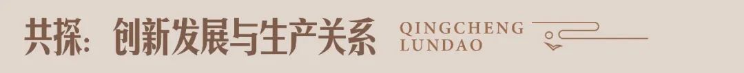 建圈强链・开云网址建筑装饰行业高质量发展-2024青城论道顺利召开(图22)