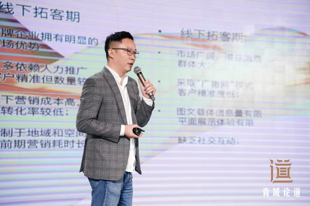 建圈强链・开云网址建筑装饰行业高质量发展-2024青城论道顺利召开(图11)