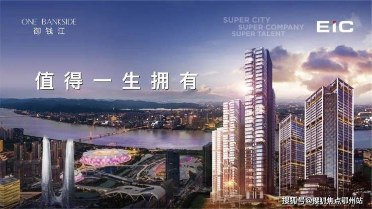 瑰郦中心-杭州瑰郦中心楼盘详情-2024价格户型-欢迎您!