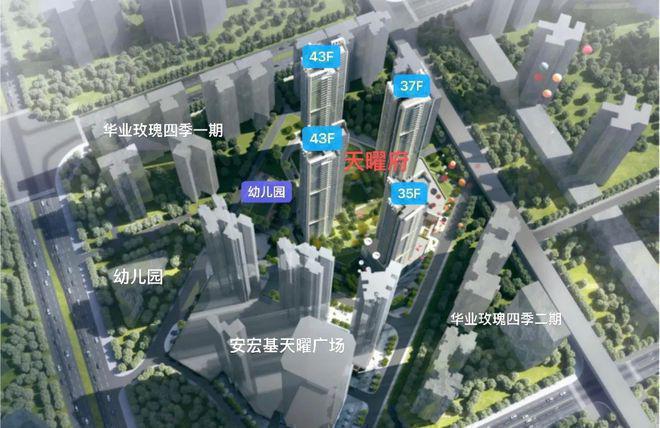 安宏基天曜府首页2024最新发布：售楼处电话价格详情最新资料(图16)