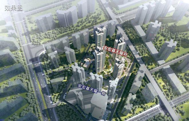 安宏基天曜府首页2024最新发布：售楼处电话价格详情最新资料(图5)