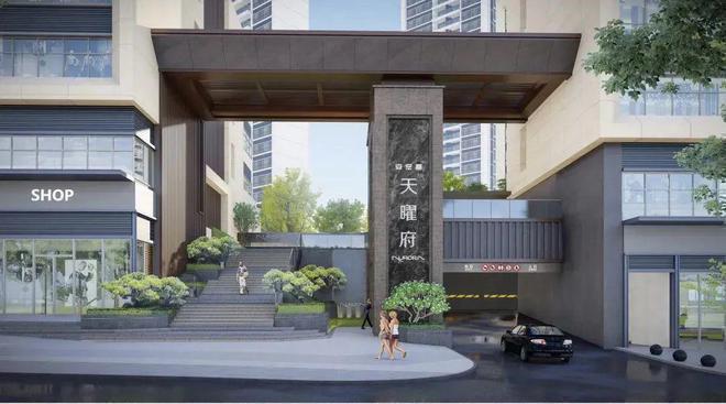 安宏基天曜府首页2024最新发布：售楼处电话价格详情最新资料(图32)