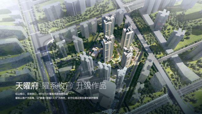 安宏基天曜府首页2024最新发布：售楼处电话价格详情最新资料(图30)
