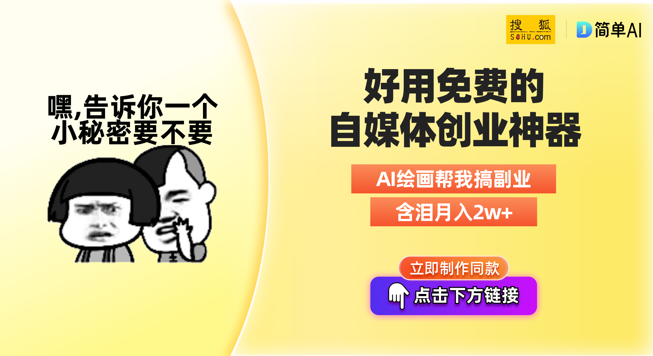 2024年建筑施工行业布局及市场机会