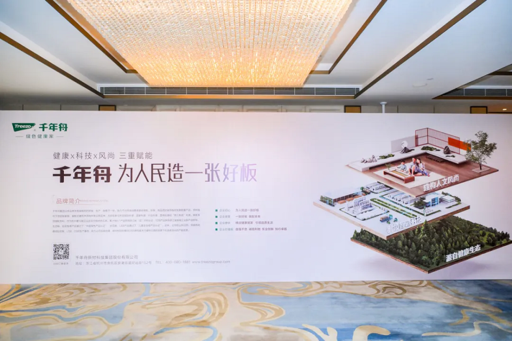 共享盛宴·同饮未来丨「千年舟之夜」扬帆深圳共筑建筑装饰行业新篇章(图3)