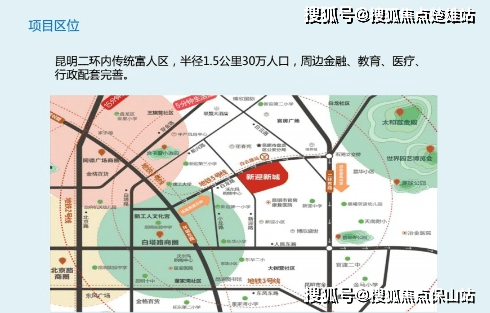 新迎新城昆明2024-精装修高层与公寓楼盘-养老+开云网站度假+自居来电咨询更多详情