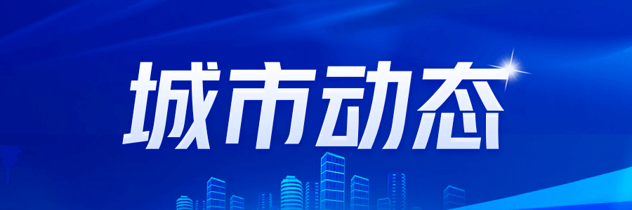 2024年住房市场新动向：品质改善型住宅成为新焦点