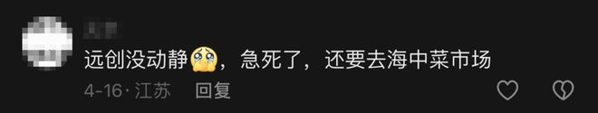 开云kaiyun扎心！房子交付一年多菜市场到现在都没开业！(图4)