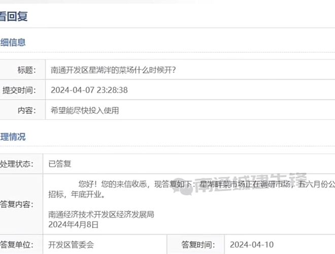 开云kaiyun扎心！房子交付一年多菜市场到现在都没开业！(图9)