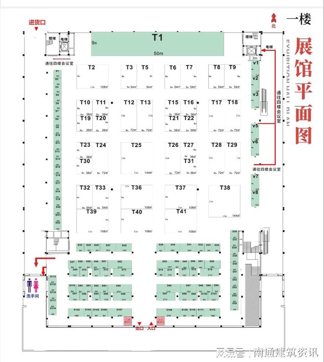 与行业领军者共创未来2024晋冀鲁豫门窗幕墙展览会招商正式启动