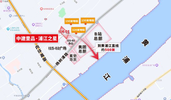 『』杨浦中建壹品浦江之星售楼处：豪华精装性价比开云网站爆炸！(图8)