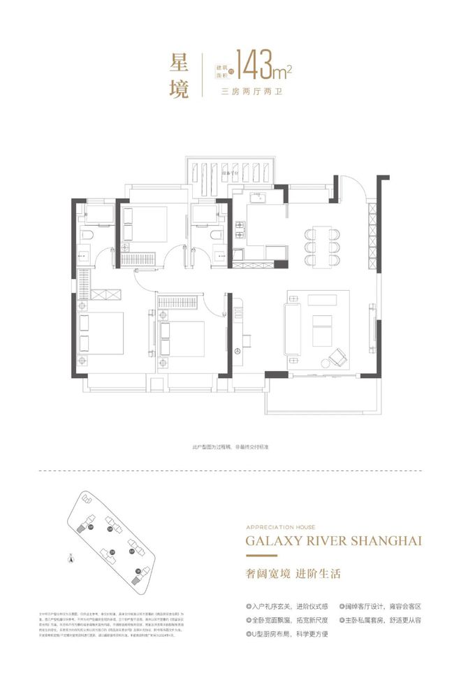 『』杨浦中建壹品浦江之星售楼处：豪华精装性价比开云网站爆炸！(图3)