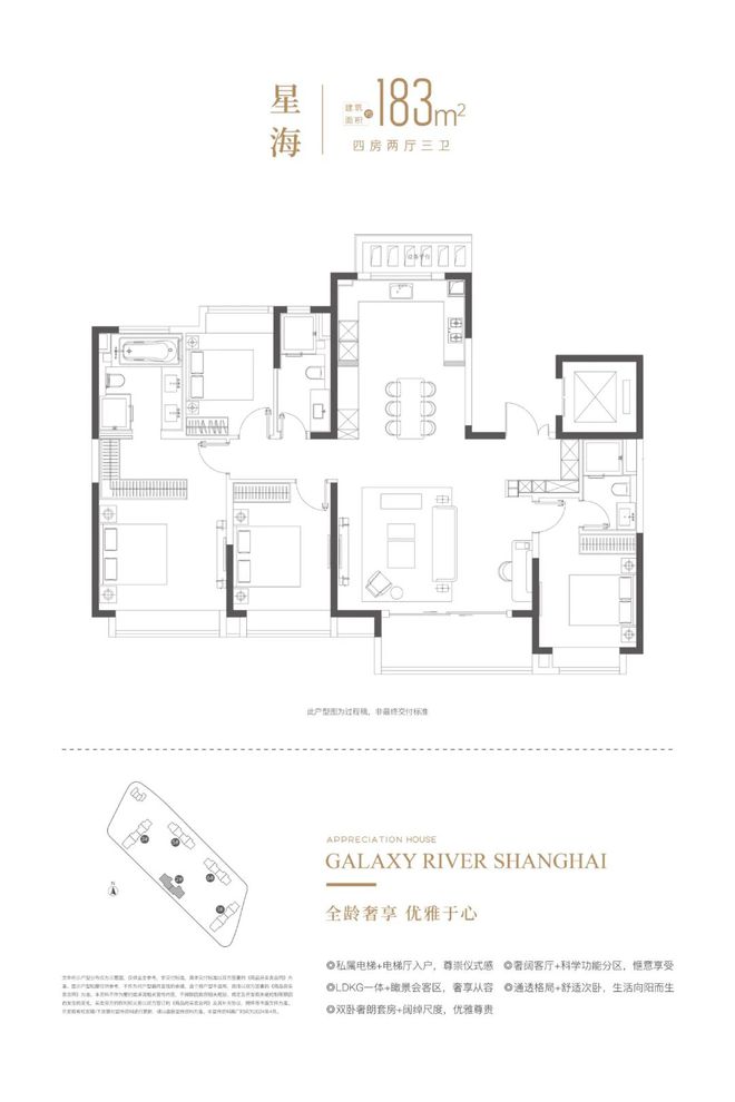 『』杨浦中建壹品浦江之星售楼处：豪华精装性价比开云网站爆炸！(图4)