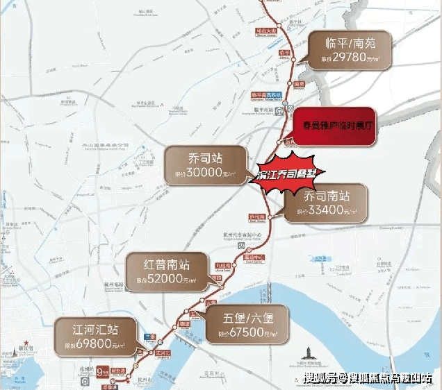 2024杭州《春曼雅庐》售楼处电话-春曼雅庐地址-开盘-最新价格详情!(图3)