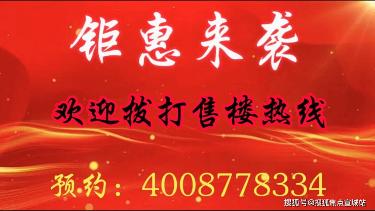 光明星城丨上海浦东精装新房丨2024光明星城最新房价丨详情丨交通丨户型丨配套开云kaiyun