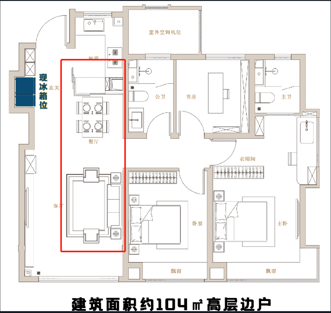 kaiyun网页版2024住宅设计发展的5大趋势(图5)