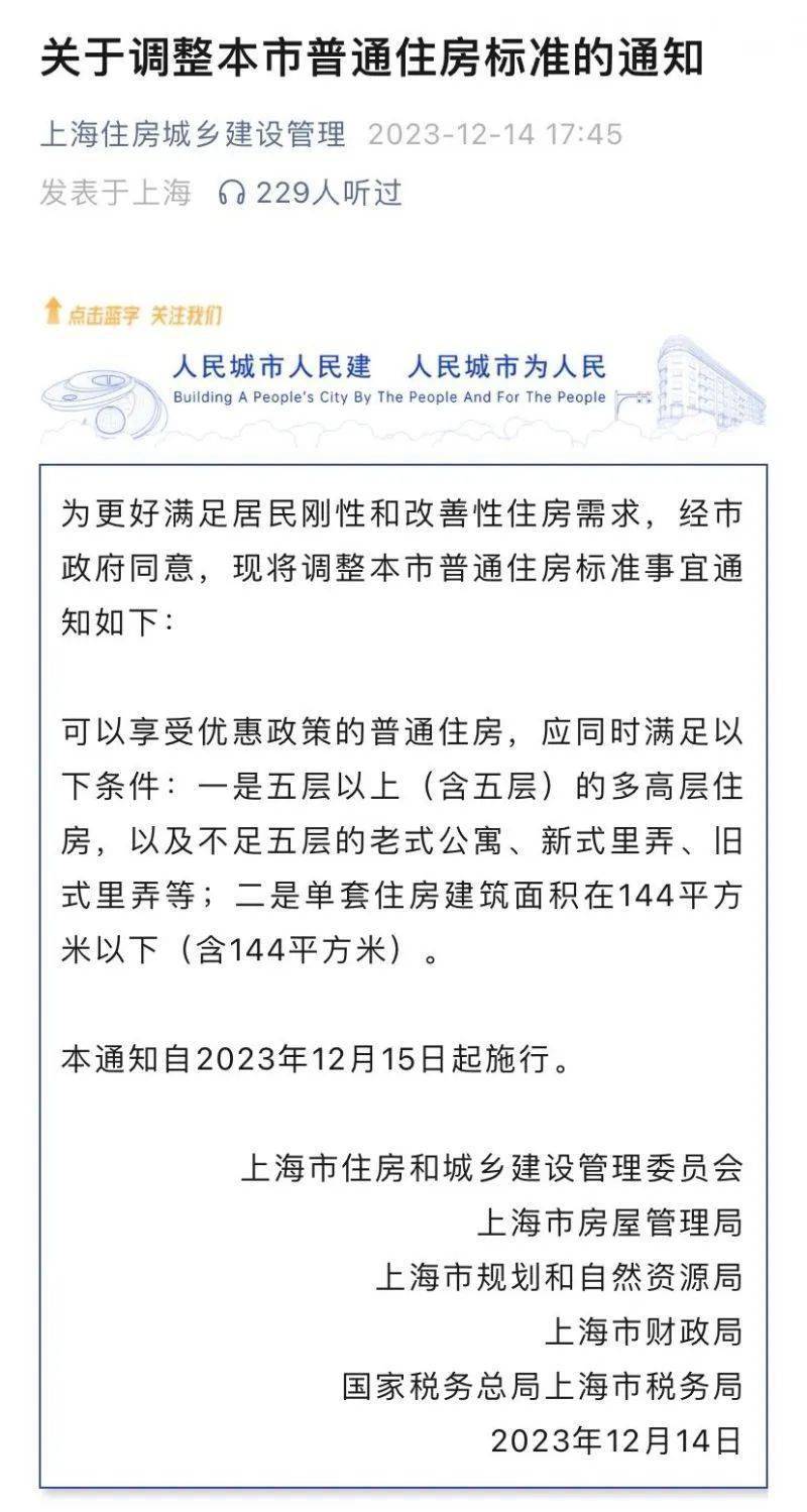 kaiyun网页版2024住宅设计发展的5大趋势(图6)