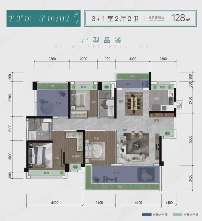 四盘联动！2024楼市核弹在枢纽新城炸响！影响未来几年！(图12)