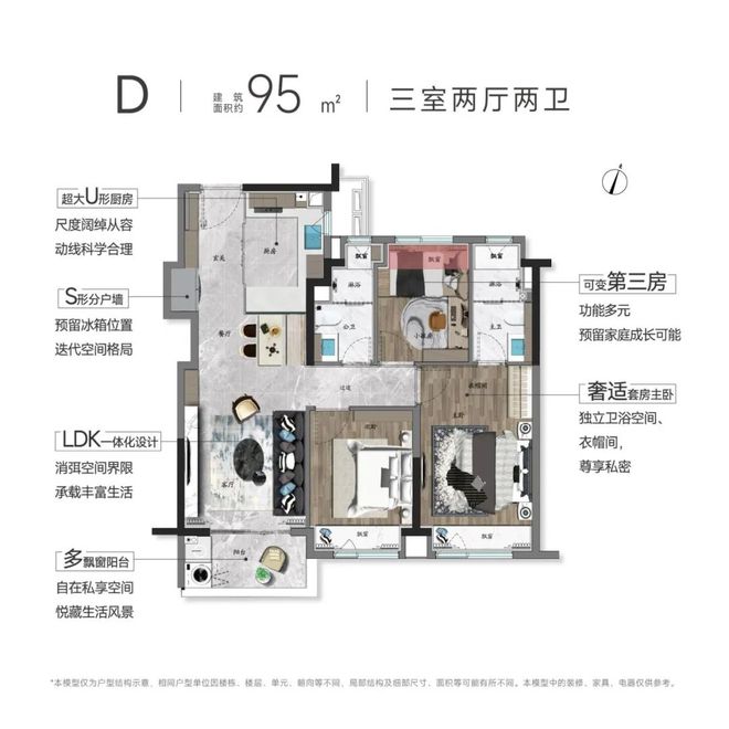 突发！上海单身限购放开中环线正梅陇新盘或开云网址将成为年轻人置业首选(图18)