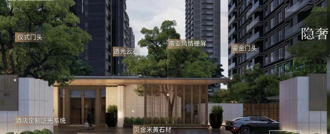 突发！上海单身限购放开中环线正梅陇新盘或开云网址将成为年轻人置业首选(图6)