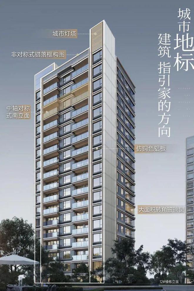 突发！上海单身限购放开中环线正梅陇新盘或开云网址将成为年轻人置业首选(图17)