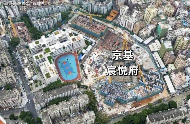 开云网址2024年最新资讯：福田京基宸悦府最新特价楼盘详情
