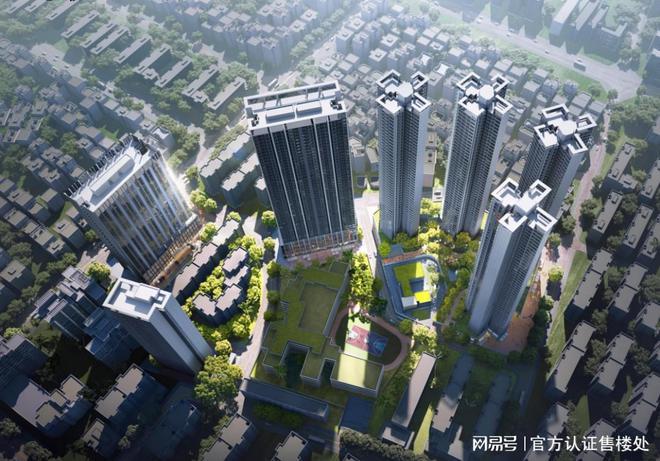 开云网址2024年最新资讯：福田京基宸悦府最新特价楼盘详情(图2)