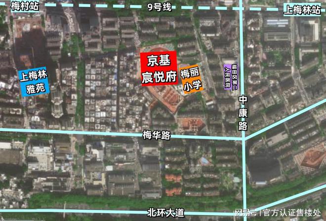 开云网址2024年最新资讯：福田京基宸悦府最新特价楼盘详情(图4)