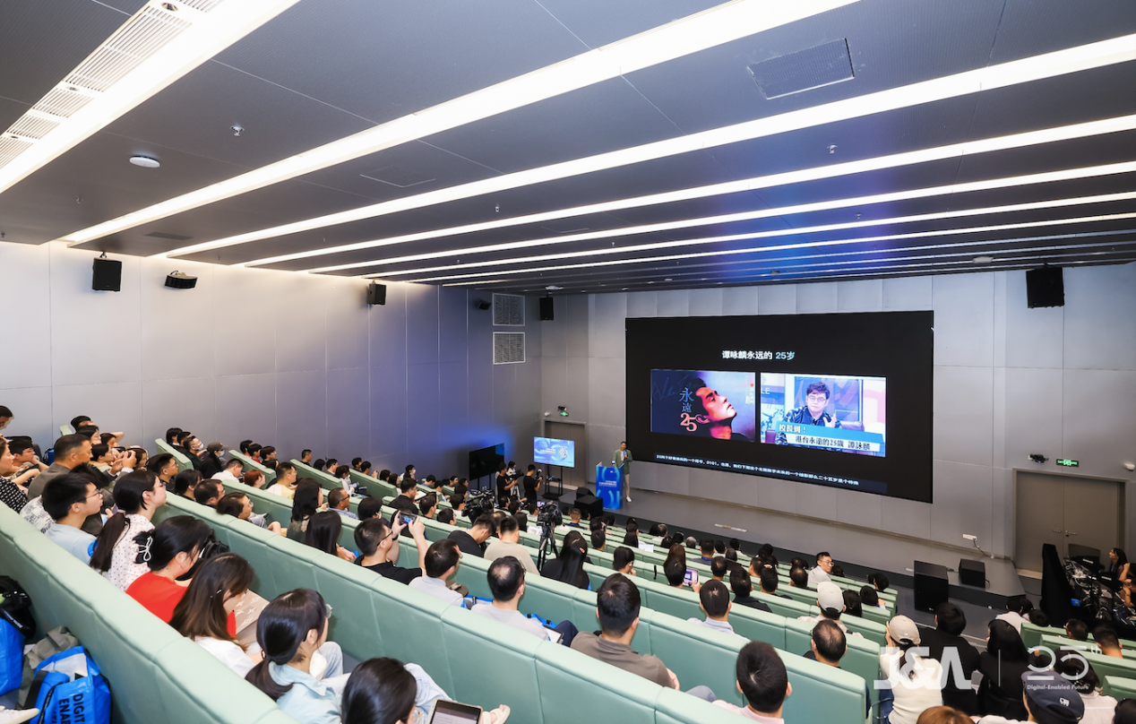 凝聚先锋探索未来2024大湾区AI设计创新国际论坛暨JA杰恩设计25周年庆典隆重举行