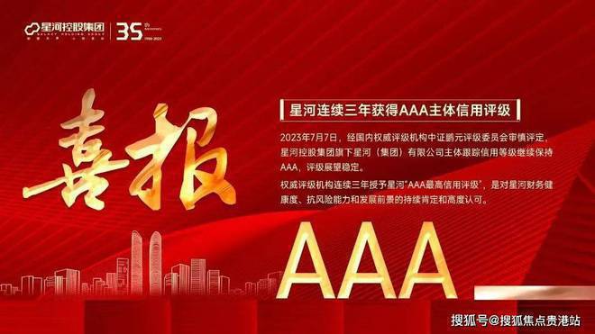 深圳星河盛境3期具体地址位置地图周边配套公交地铁交通(图4)