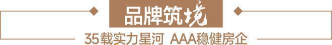 深圳星河盛境3期具体地址位置地图周边配套公交地铁交通(图3)
