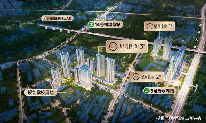 深圳星河盛境3期具体地址位置地图周边配套公交地铁交通(图11)