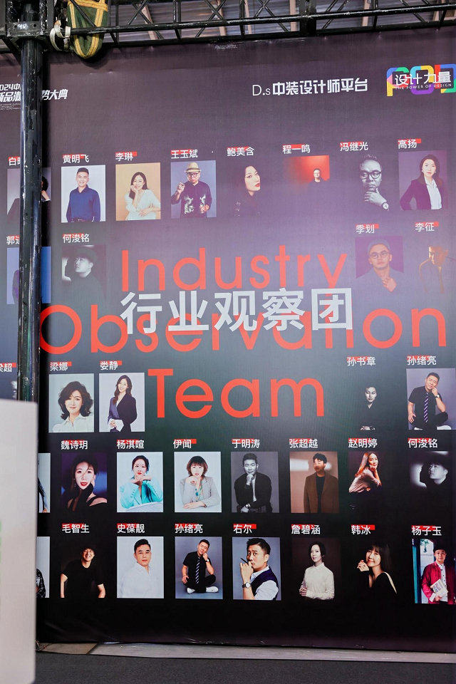 “温暖设计舒适人居——中国供热展装饰设计师高峰论坛”圆满落幕(图9)