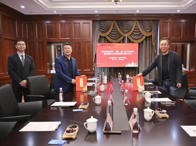 星与辰与上海建工签订10亿战略框架合同共拓酒店下沉市场！(图4)