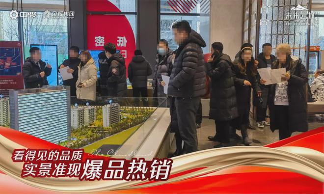 中骏未来云城售楼处：中骏未来云城_预约电话-在售房源-详情！(图2)