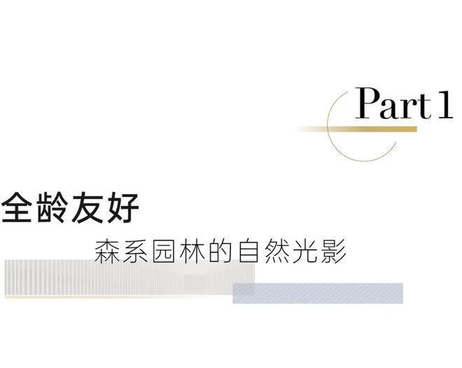 迪拜会展：2024年5月16-19日装饰、室内设计和建筑材料市场展