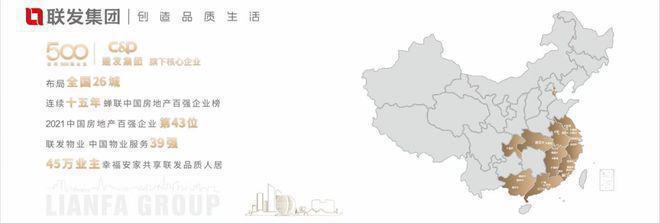 2024公告！深圳联发天境雅居售楼中心图文解析！售楼部电话(图2)