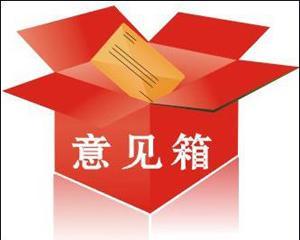 分享]住宅室内装修装饰管理办法资料(图6)