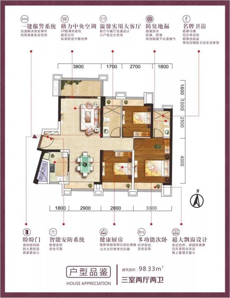 2024中山金帝世纪城楼市新政对有什么影响？金帝世纪城售楼中心电话(图1)