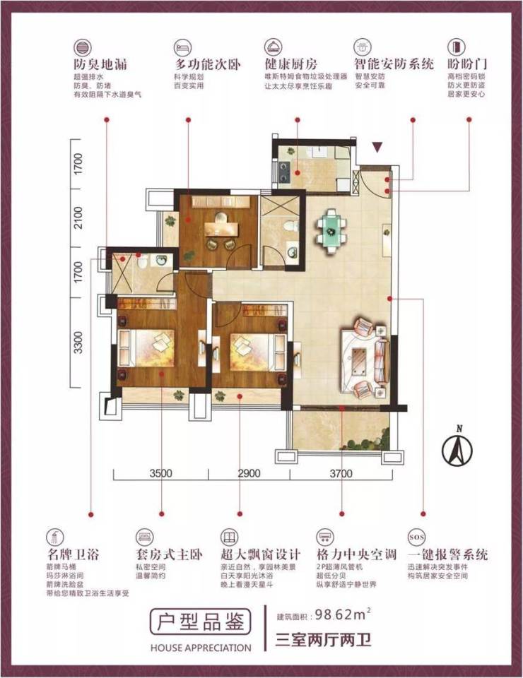 2024中山金帝世纪城楼市新政对有什么影响？金帝世纪城售楼中心电话(图2)