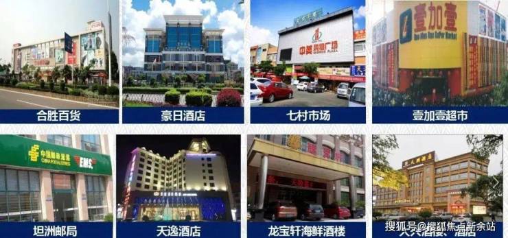 2024中山金帝世纪城楼市新政对有什么影响？金帝世纪城售楼中心电话(图5)