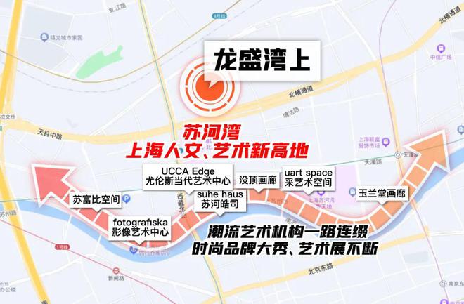 『』上海静安龙盛湾上售楼处发布：2024年夏季爆款楼盘！(图18)